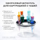 Одноразовый стакан, подставка под тату картриджи AVA Cup holder