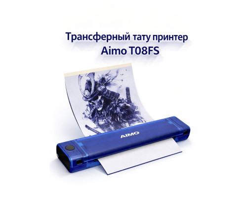 Беспроводной трансферный тату принтер Aimo Blue T08F Blue