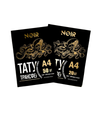 Трансферная бумага для тату NOIR A4 Universal (ручной и машинный перевод) 50 шт/уп