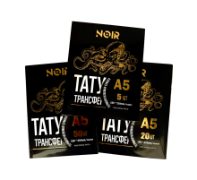 Трансферная бумага для тату NOIR A5 Universal (ручной и машинный перевод) 50 шт/уп