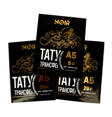 Трансферная бумага для тату NOIR A5 Universal (ручной и машинный перевод) 50 шт/уп