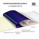Трансферная тату бумага DukeGlo Premium Thermal