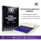 Трансферная тату бумага DukeGlo Premium Thermal