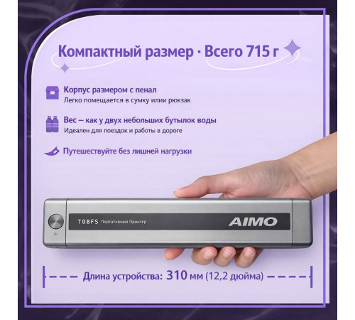 Беспроводной трансферный тату принтер Aimo T08FD