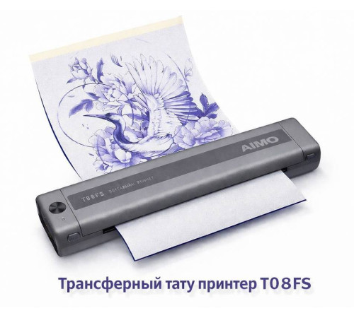 Беспроводной трансферный тату принтер Aimo T08FD