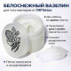 Вазелин OK!Tattoo Vaseline 250 мл
